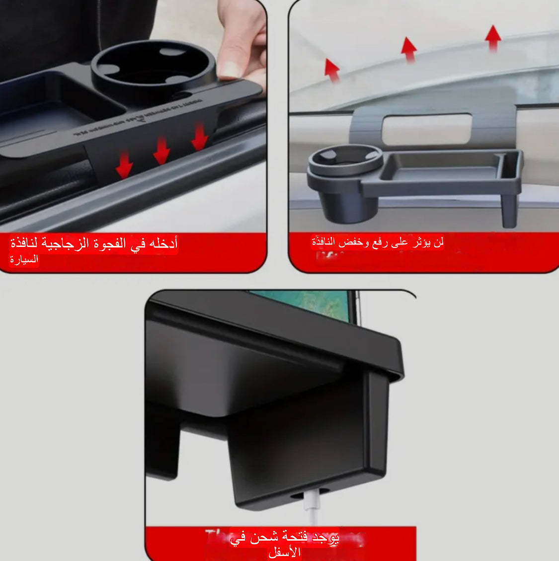 منظم سيارة مع حامل أكواب
