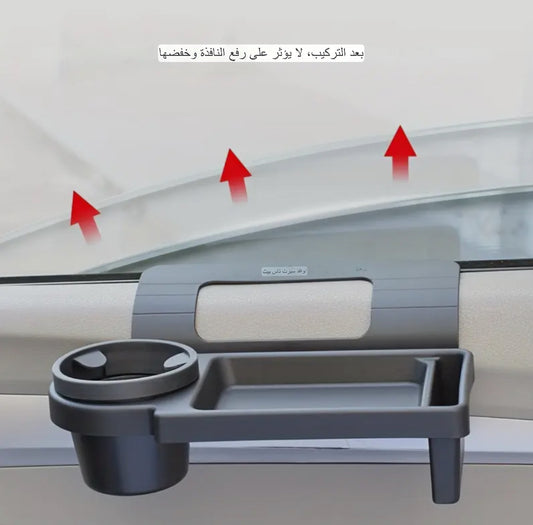 منظم سيارة مع حامل أكواب