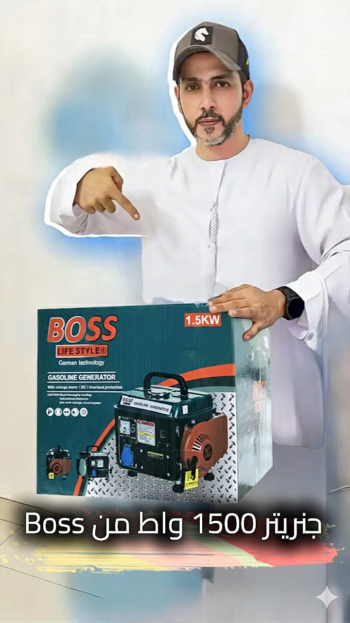 جنريتر من بووس 1500 واط