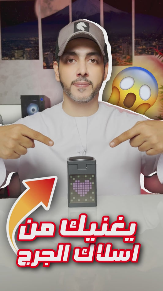 شاحن لاسلكي مغناطيسي 6 في 1 مع مكبر صوت - لأجهزة Apple